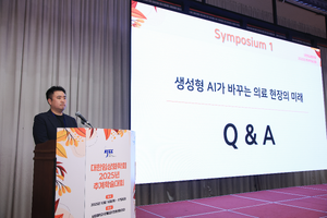 10.17 추계학술대회